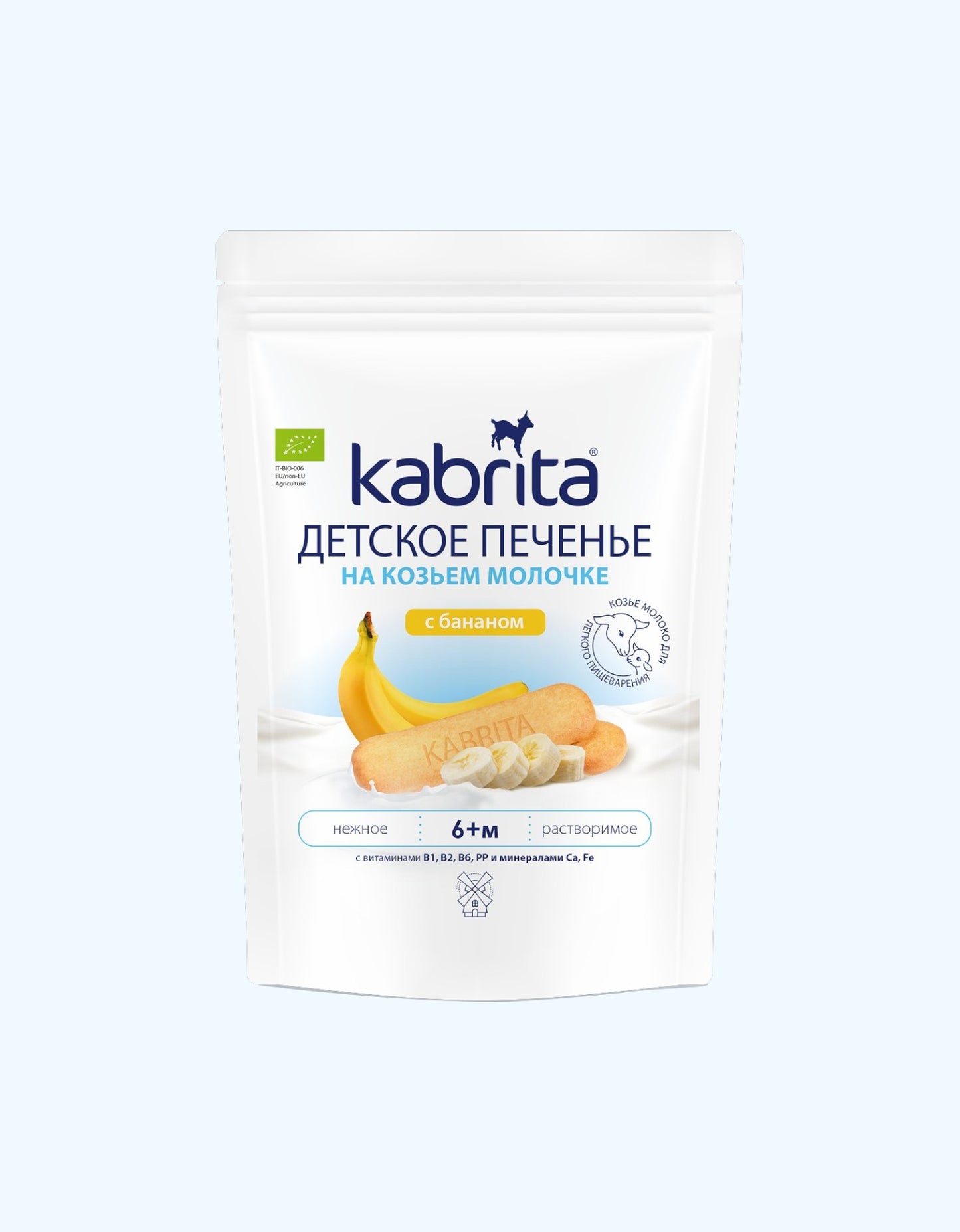 Kabrita Печенье на козьем молочке, с бананом, 6+ мес., 115 гр