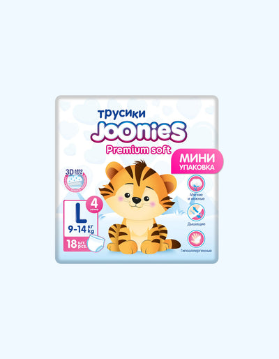 JOONIES Panties Premium Soft, L 9-14 kg, 44 dona