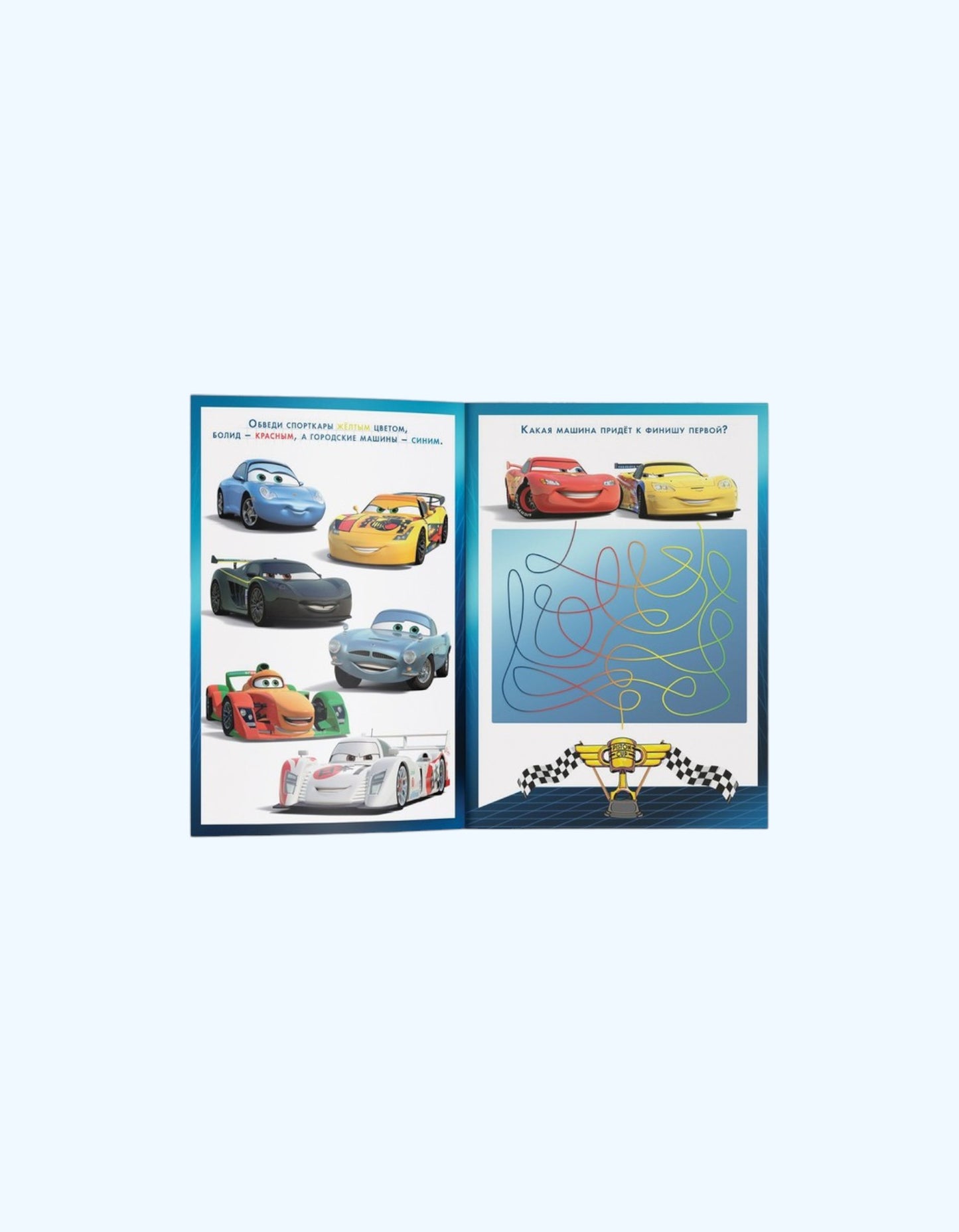 BukvaLand o'quv kitobi "Avtomobillar"