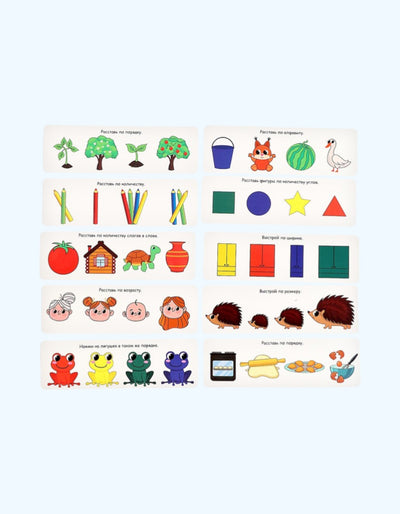 БукваЛенд Развивающий набор "IQ Лягушата"