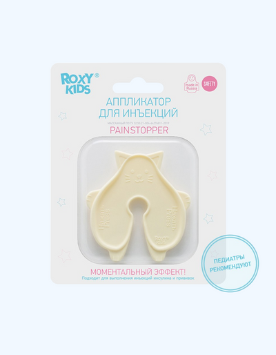 Roxy Kids Аппликатор для инъекций, 0+ мес.