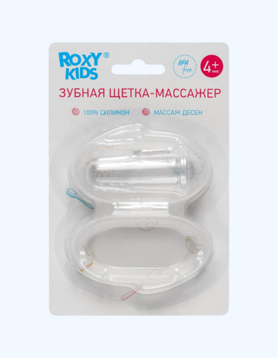 ROXY-KIDS Зубная щетка-массажер, силиконовая щетка, в футляре, 4+ мес.