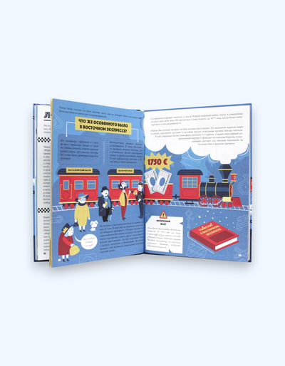 Проф-пресс Книга "Энциклопедия для детей: Транспорт"