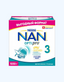 NAN 3 Opti Pro, quruq sut formulasi, 12+ oy, 400/800/1200 g