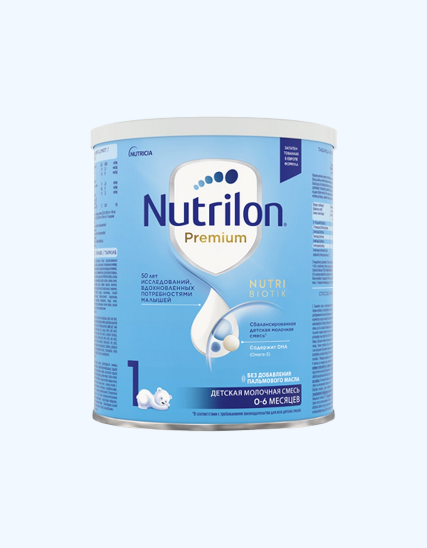 Nutricia Nutrilon 1 Смесь сухая, молочная, 0+ мес., 400/600/900 г