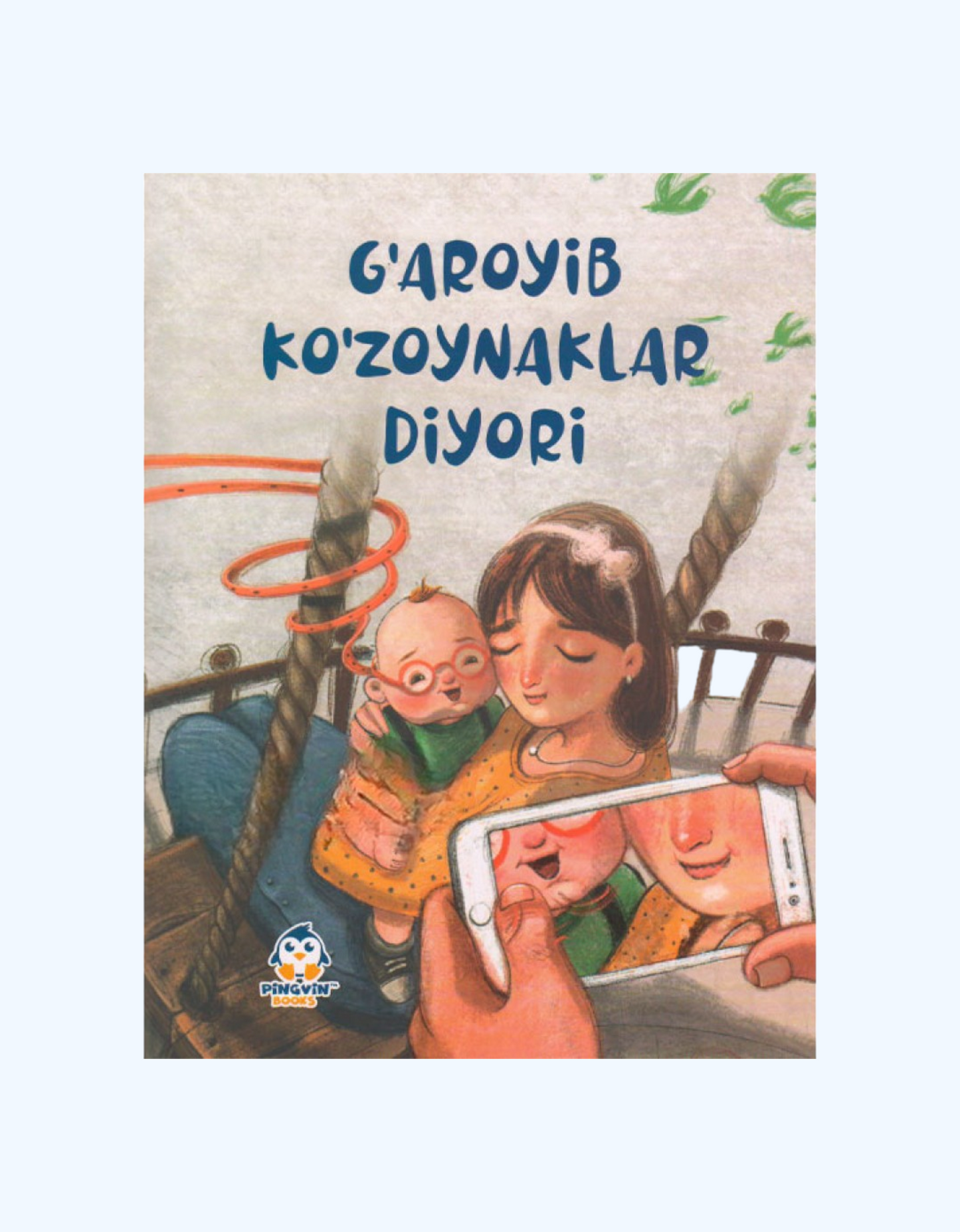 Книга "G'aroyib ko'zoynaklar diyori"