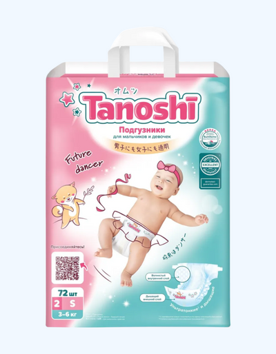 Tanoshi Подгузники для детей, S, 3-6 кг, 72 шт