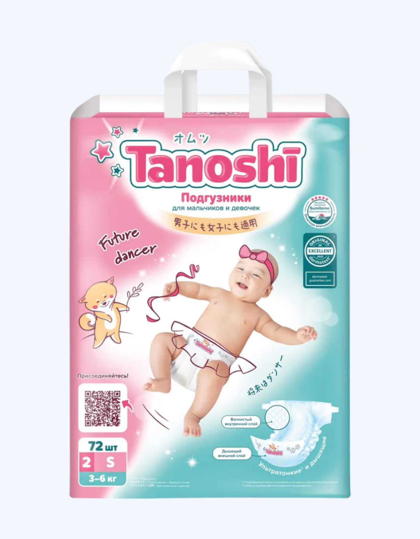 Tanoshi Подгузники, S, 3-6 кг, 72 шт