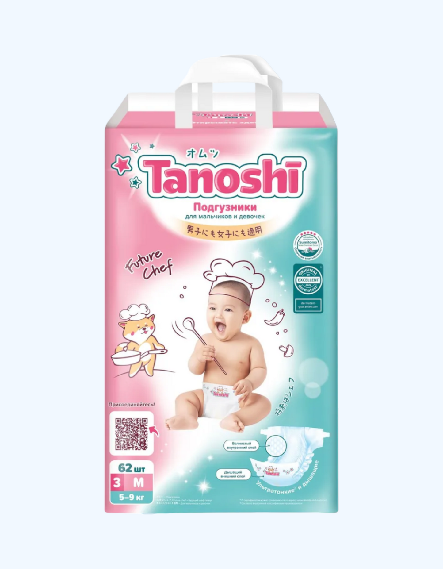 Bolalar uchun Tanoshi tagliklari, M, 5-9 kg, 62 dona