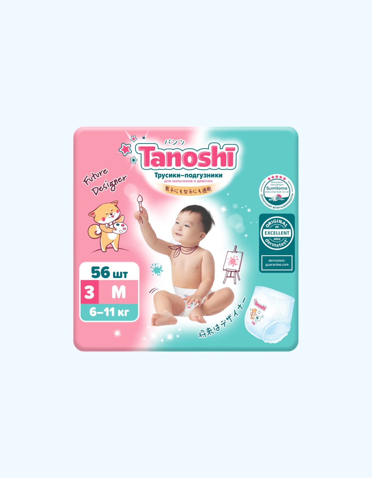 Tanoshi bolalar uchun taglik külotlari, M, 6-11 kg, 56 dona