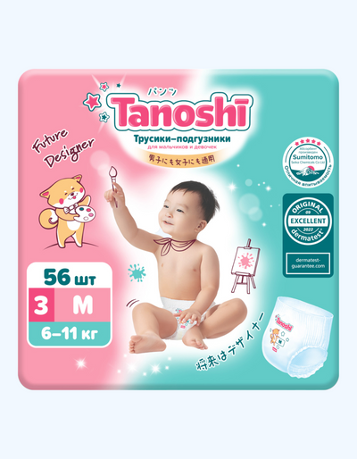 Tanoshi Трусики-подгузники для детей, M, 6-11 кг, 56 шт