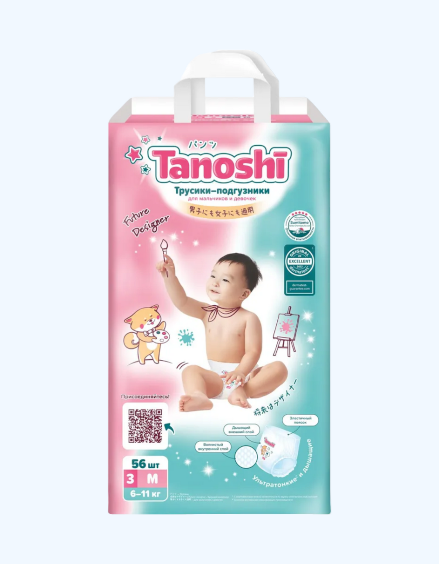 Tanoshi bolalar uchun taglik külotlari, M, 6-11 kg, 56 dona