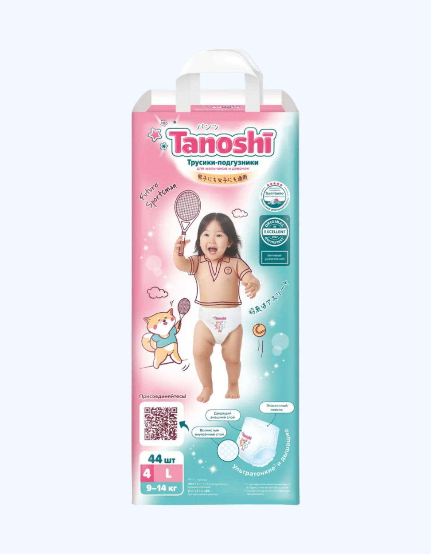 Tanoshi bolalar uchun taglik külotlari, L, 9-14 kg, 44 dona