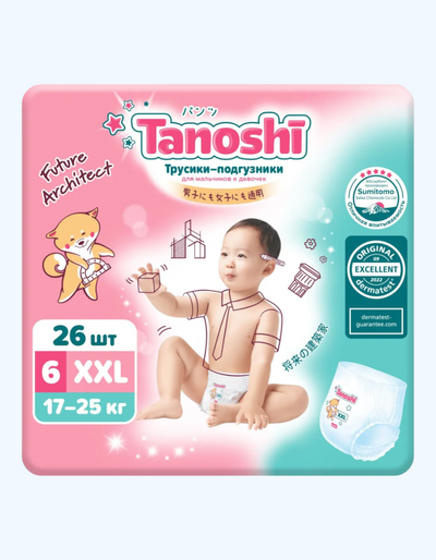 Tanoshi Трусики-подгузники для детей, XXL, 17-25 кг, 26 шт
