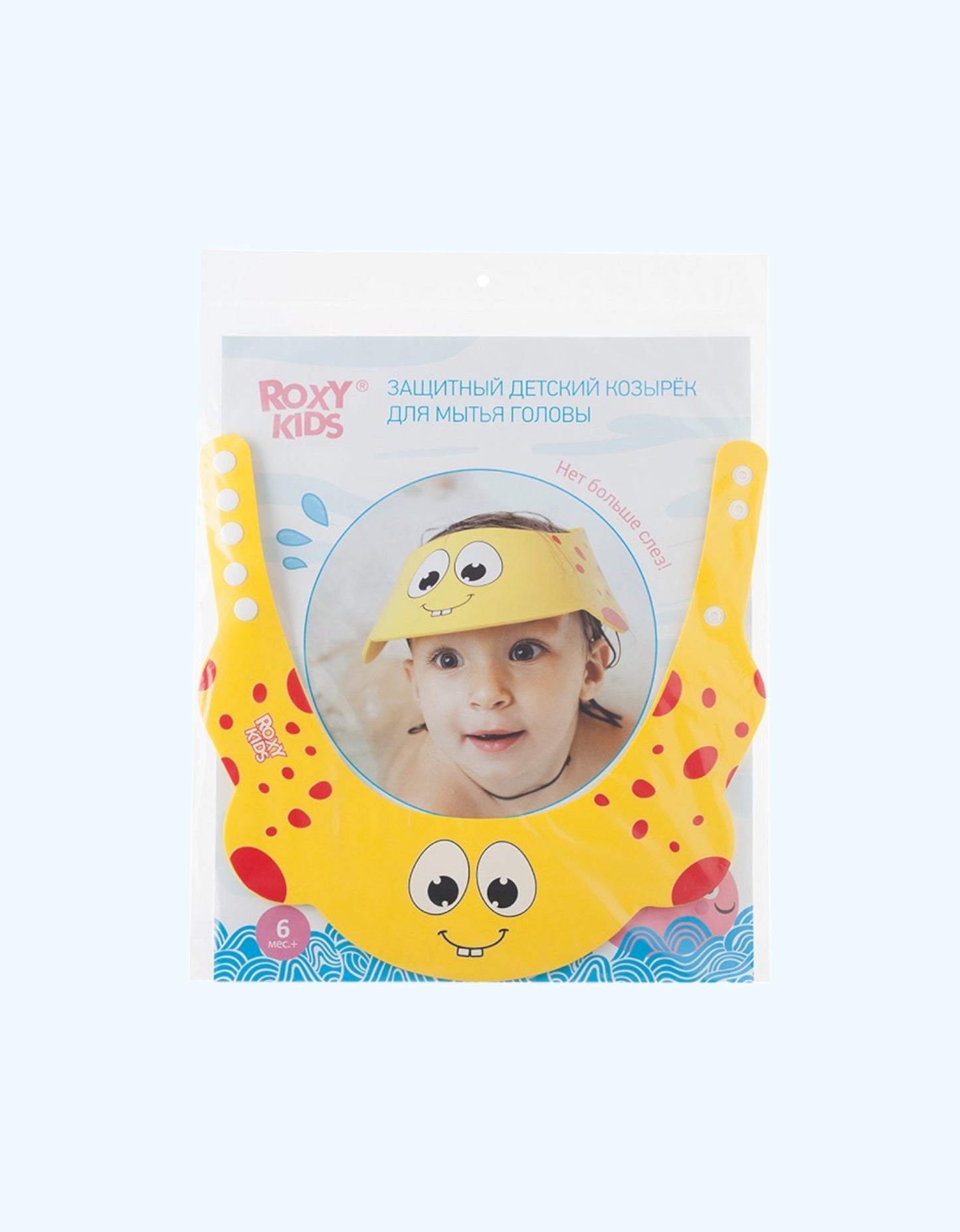 Roxy Kids Козырек для мытья головы, 6+ мес.