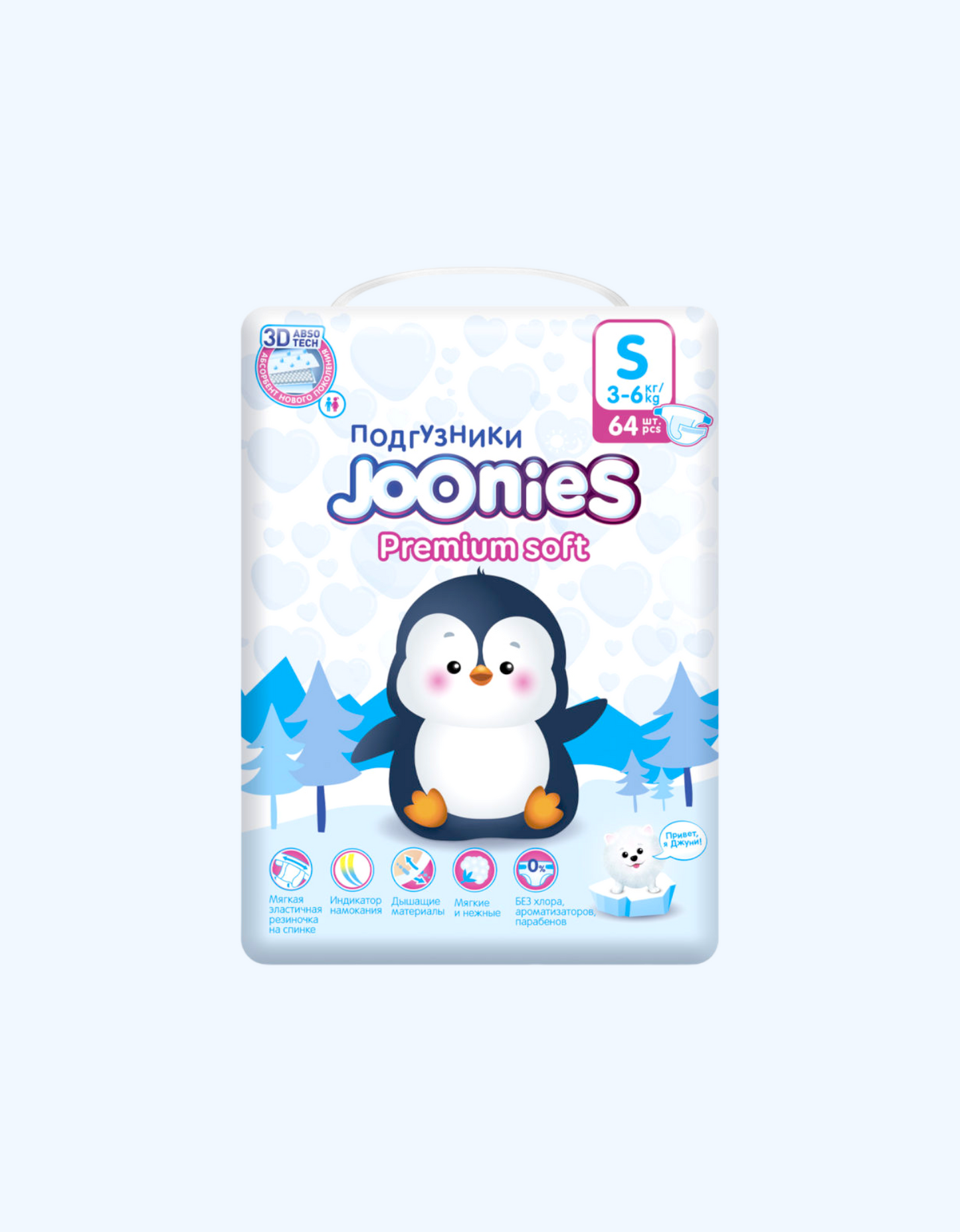 JOONIES Premium Soft tagliklar, S (3-6 kg), 64 dona