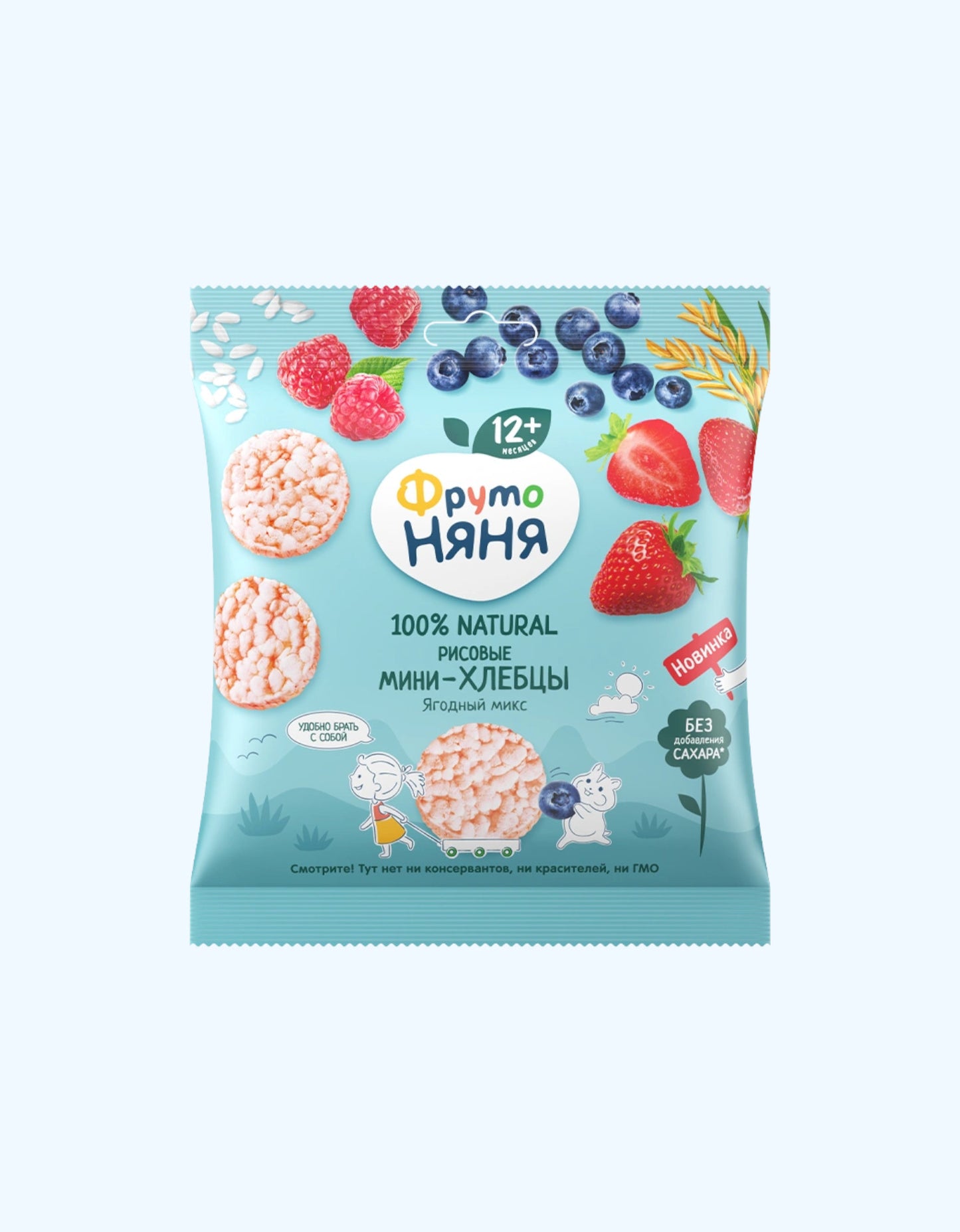 ФрутоНяня Мини-хлебцы рисовые, ягодный микс, 30г