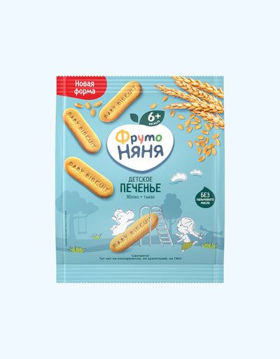 ФрутоНяня Печенье пшеничное с яблоком и тыквой, 50 г