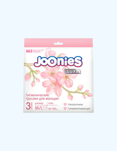 JOONIES Трусики гигиенические для женщин, M/L (60-100 см), 3 шт