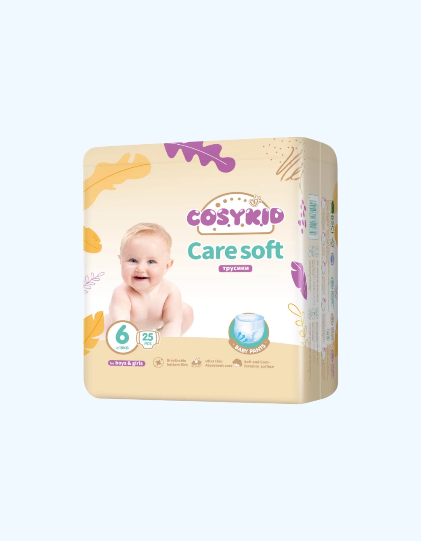 CosyKid 6 Подгузники-трусики Care Soft, 15+ кг, 25 шт