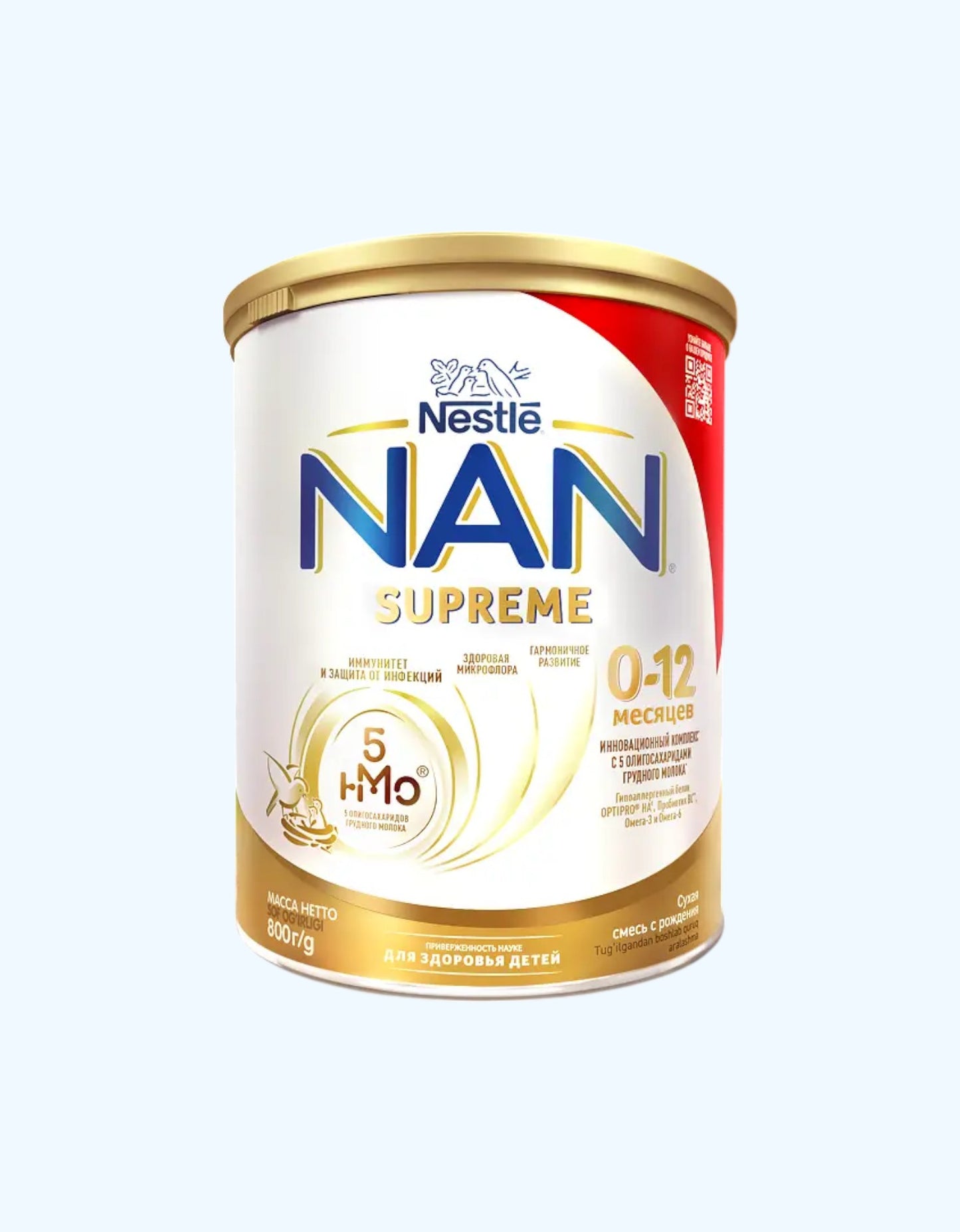 NAN Supreme Quruq sut formulasi, 0-12 oy, 800 g