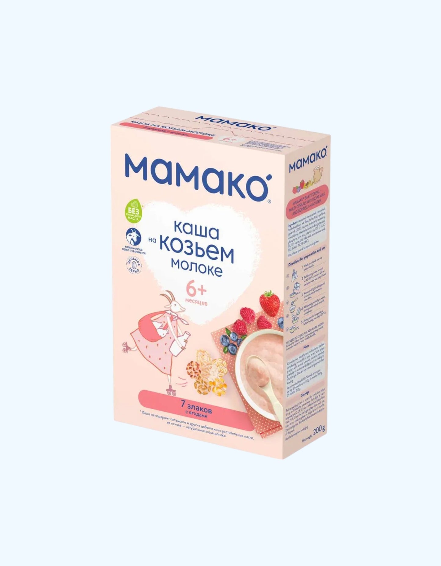 Мамако Каша 7 злаков с ягодами ,на козьем молоке, 6+ мес., 200 г