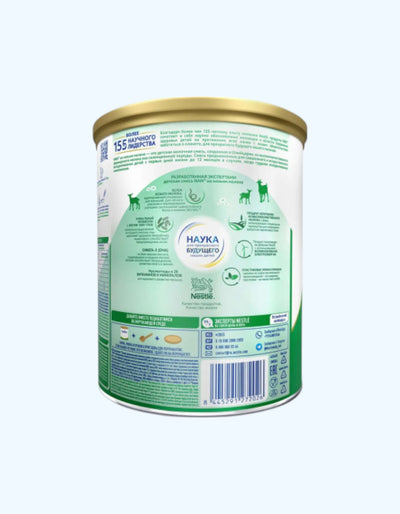 NAN echki sutida, quruq sut formulasi, 0-12 oy, 800 g