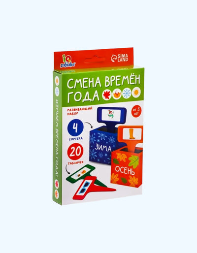 БукваЛенд Развивающий набор "Смена времен года"