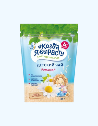 Когда Я Вырасту Детский чай ромашка, 4+ мес., 85 г