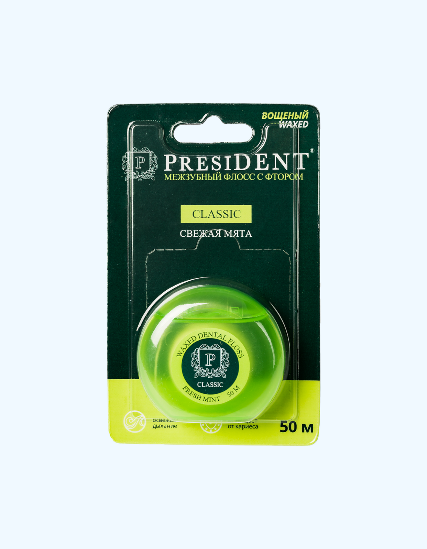 PresiDent Зубная нить "Classic", свежая мята, 50 м