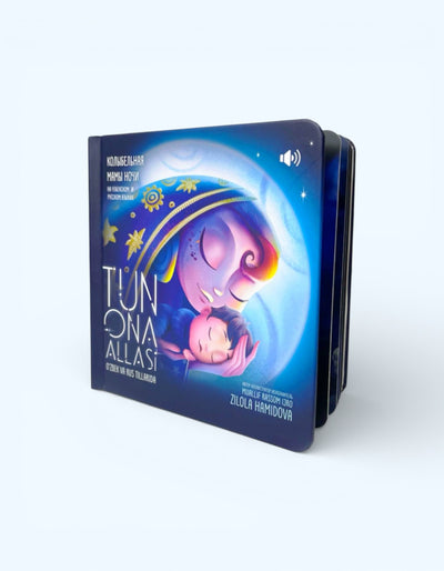 Книга "Тун она алласи"