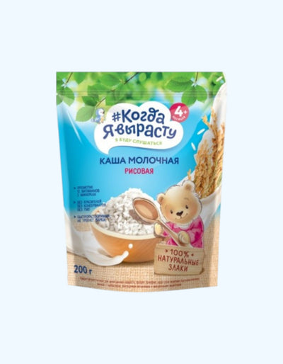 Когда Я Вырасту Каша молочная рисовая, 4+ мес., 200 г