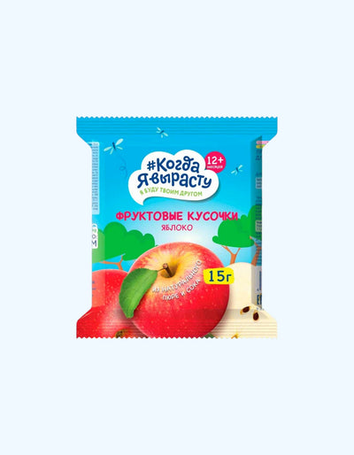 Когда Я Вырасту Фруктовые кусочки яблоко, 12+мес., 15 г
