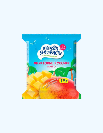 Когда Я Вырасту Фруктовые кусочки манго, 12+ мес., 15 г