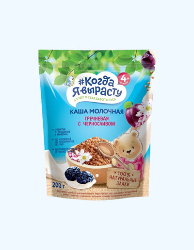 Когда Я Вырасту Каша молочная гречневая с черносливом, 4+ мес., 200 г