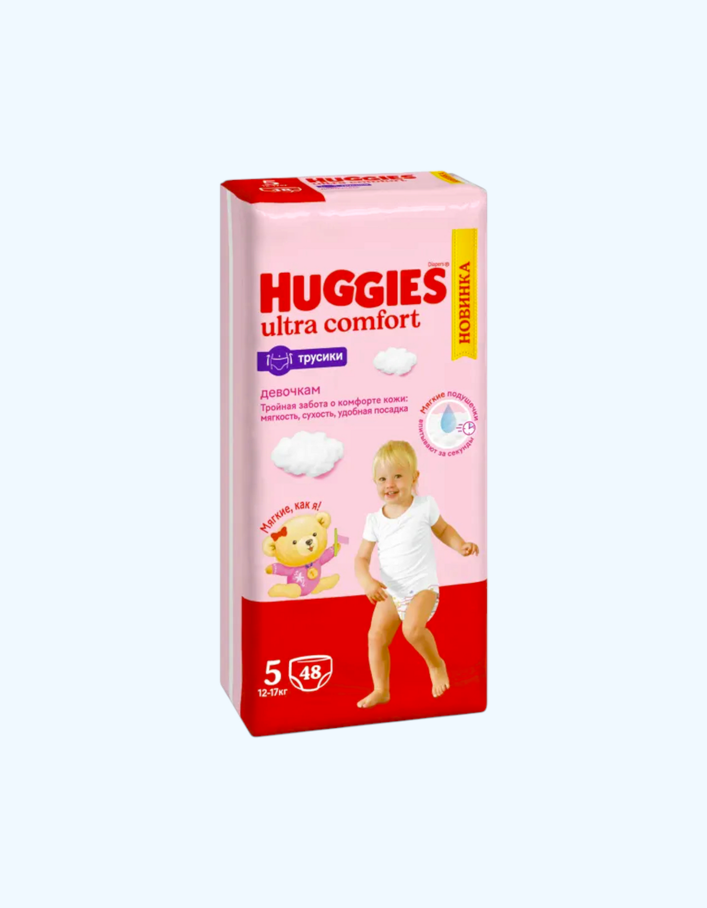 Huggies 5 Panty tagliklari, qizlar, 13-17 kg, 48 dona