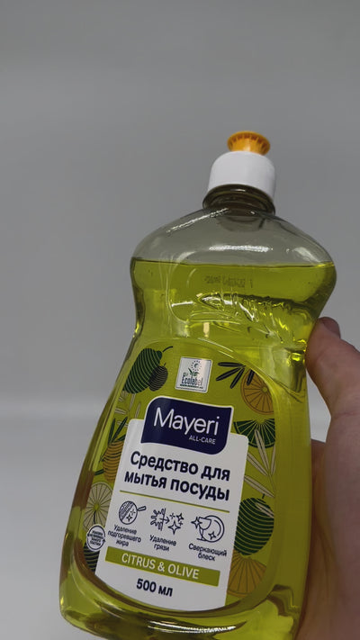 Mayeri All-Care средство для мытья посуды, Цитрус и Оливки, 500 мл