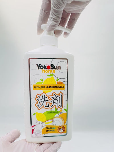 Yokosun Гель для мытья посуды, лимон, 1 л