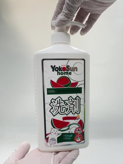 Yokosun Гель для мытья посуды, арбуз, 1 л