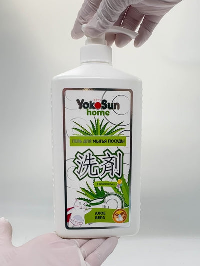 Yokosun Гель для мытья посуды, алоэ вера, 1 л