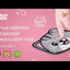ROXY-KIDS Мягкий коврик для ванной комнаты "Lion"