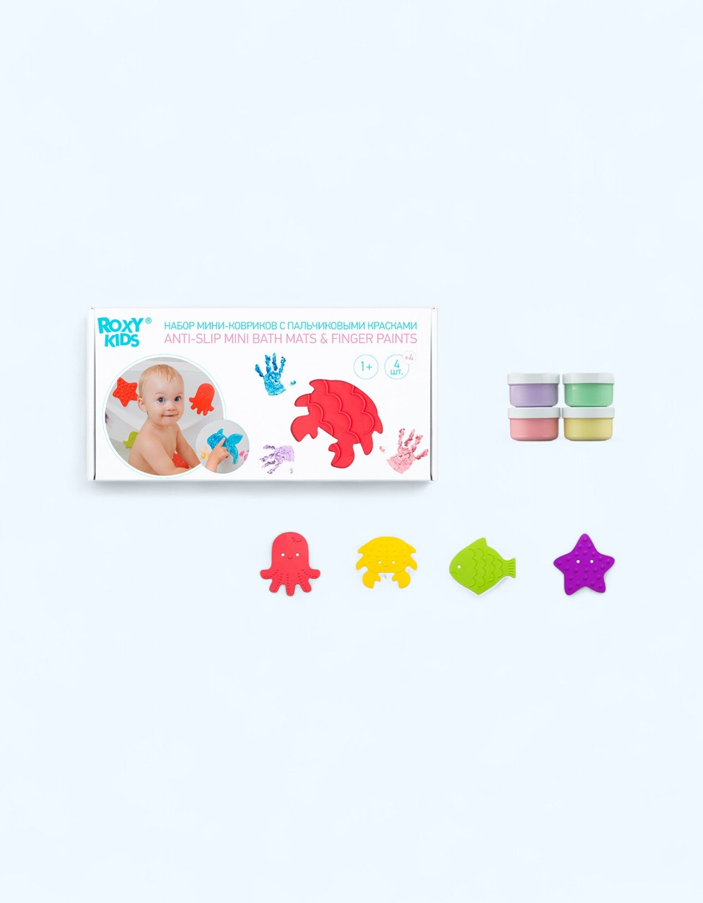 Roxy Kids Набор мини-ковриков с пальчиковыми красками, море, 4 шт