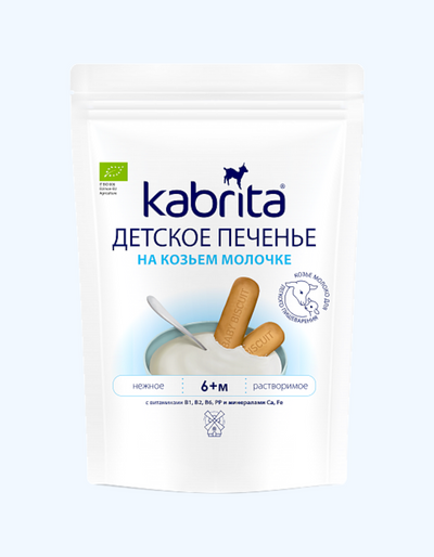 Kabrita Печенье на Козьем молочке, 6+ мес., 115 г