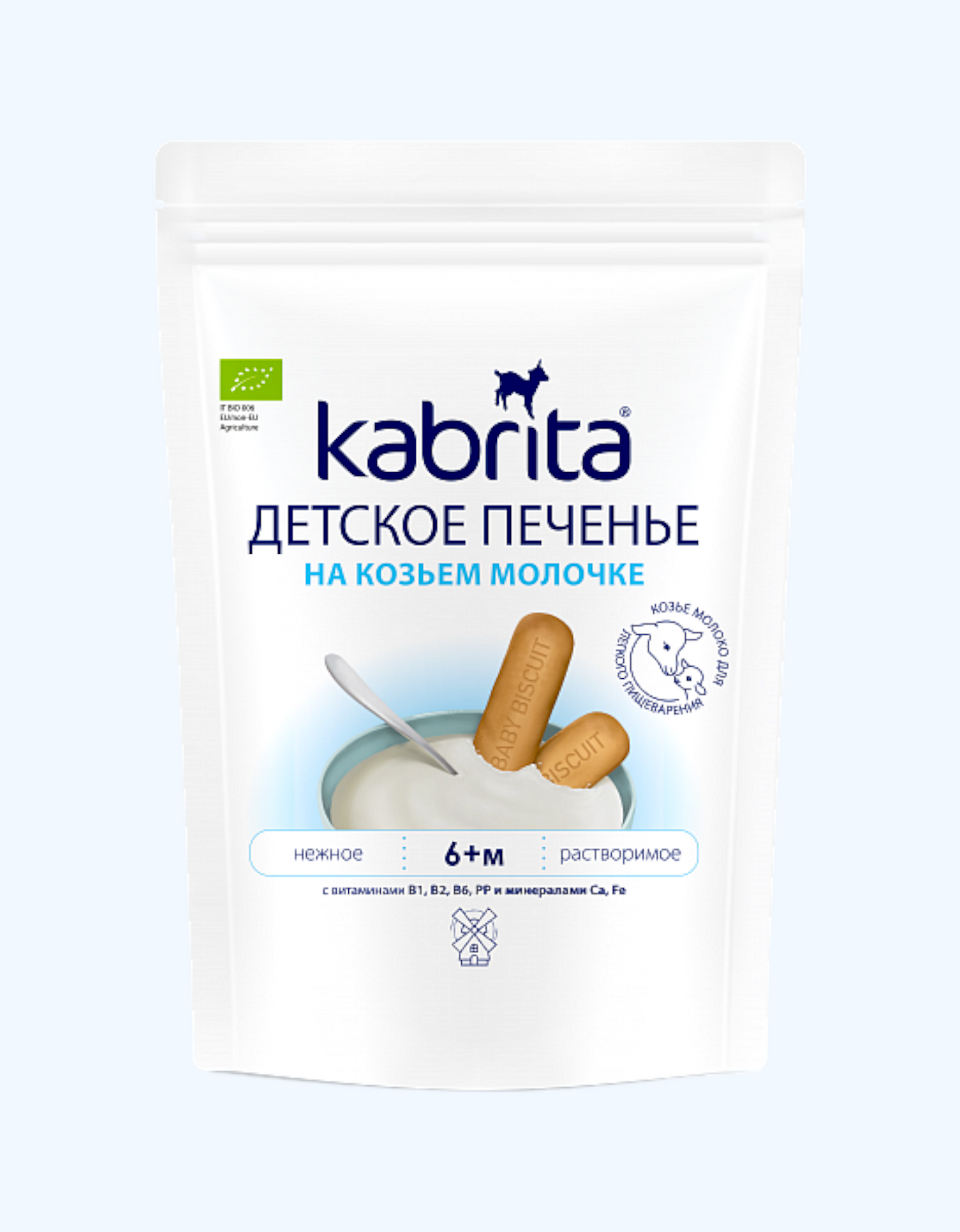 Kabrita pishiriqlari echki suti bilan, 6+ oy, 115 gr