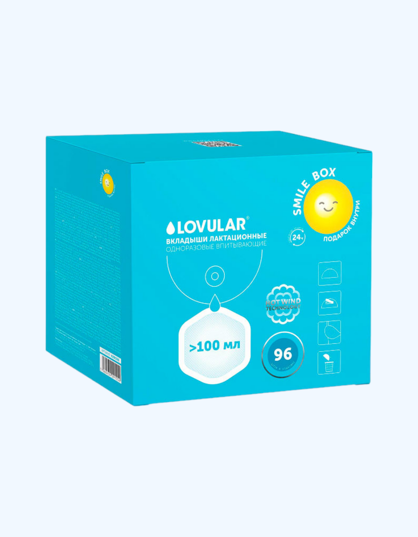 Lovular Вкладыши для груди "Smile Box", 96 шт