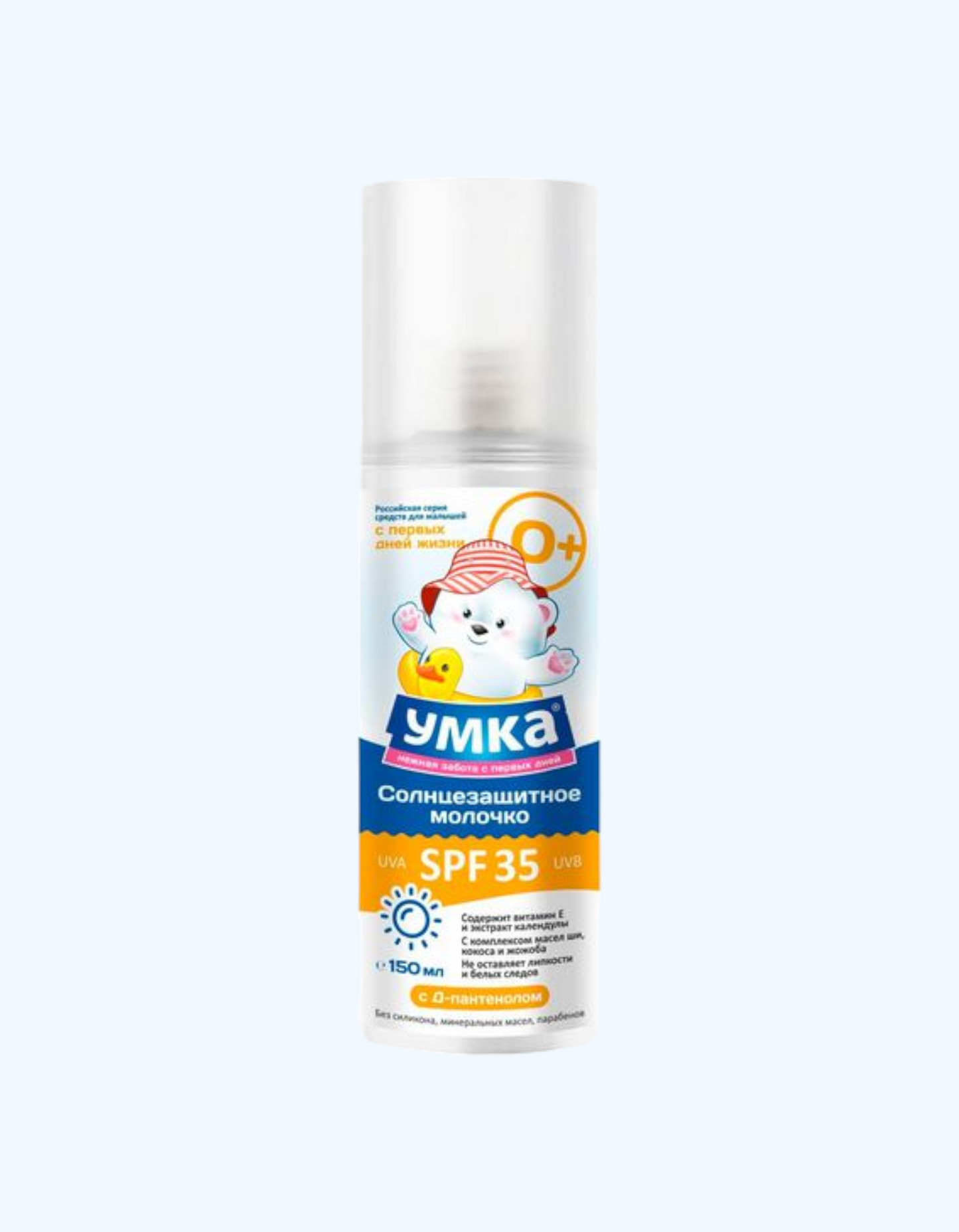 Umka Quyoshdan himoya qiluvchi sut SPF 35 bolalar uchun, 150 ml