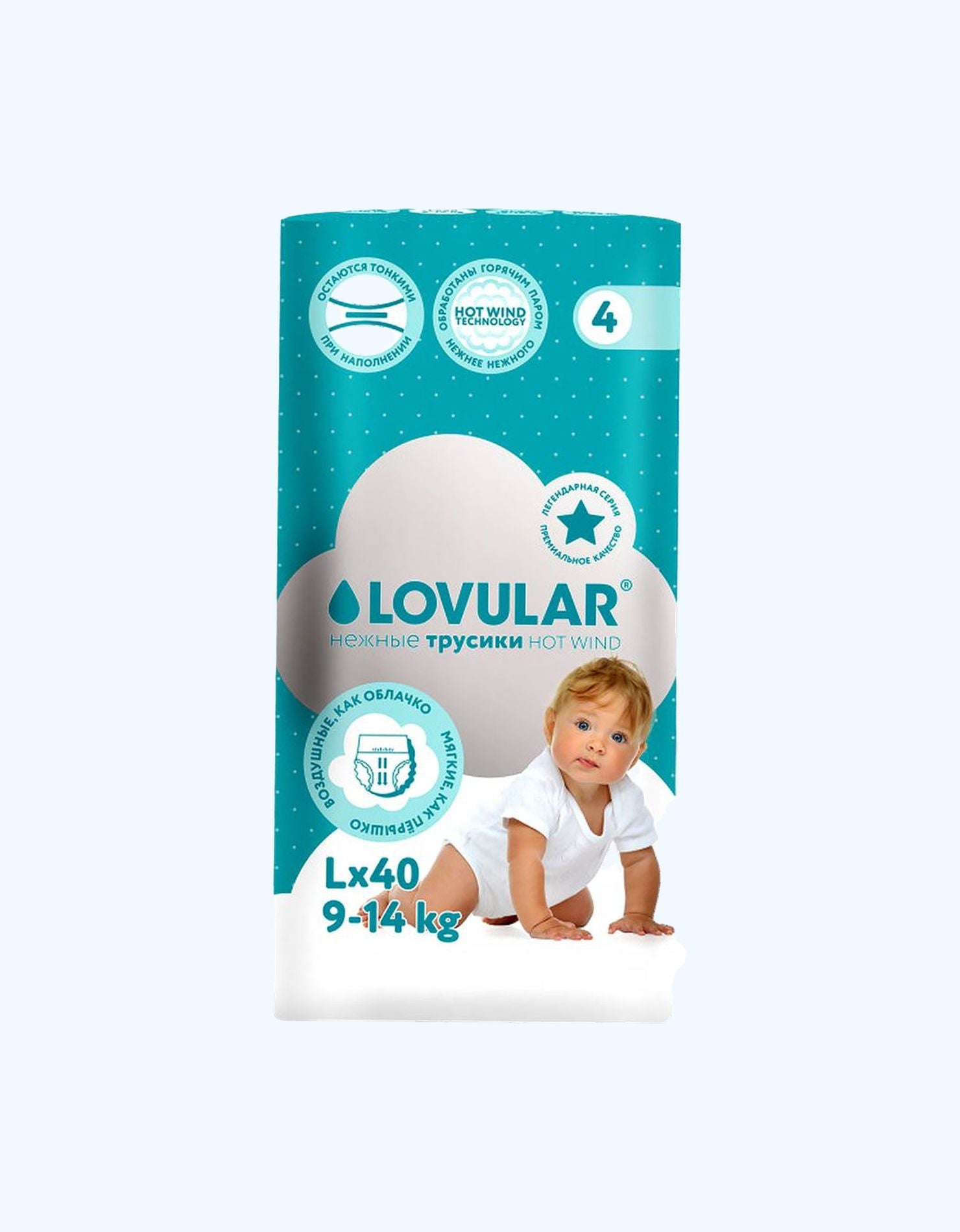 Lovular Hot Wind Подгузники-трусики, L, 9-14 кг, 40 шт