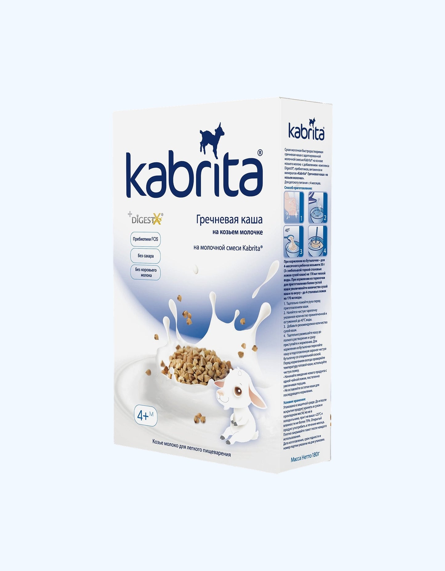 Kabrita Каша, на козьем молоке, гречневая, 4+ мес., 180 г