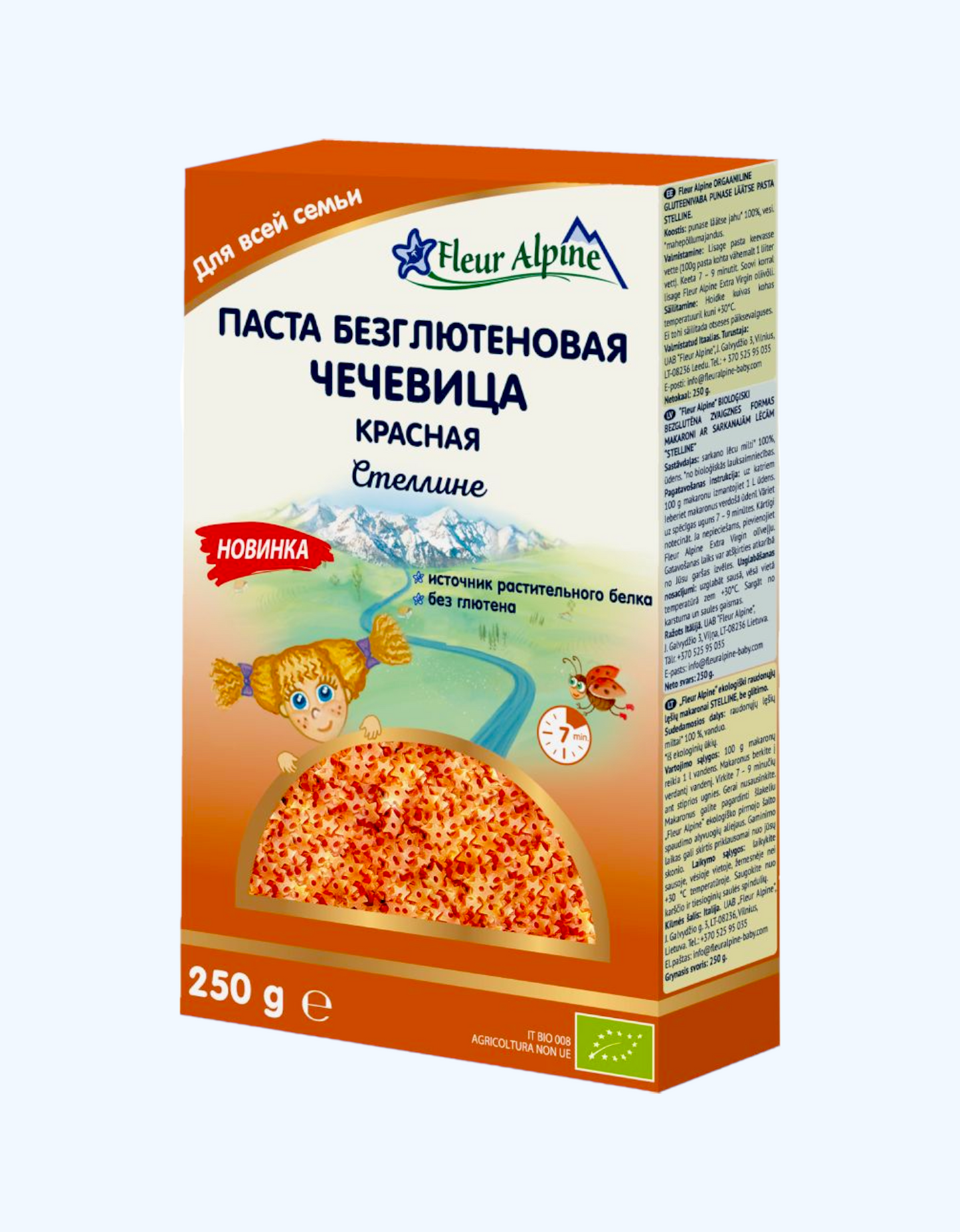 Fleur Alpine Паста безглютеновая "Звездочки", чечевичная, 250 г