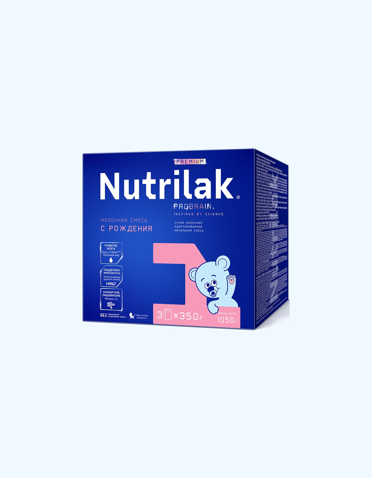 Nutrilak Premium 1 Tug'ilgandan 6 oygacha bo'lgan kukunli sut formulasi, 300/600/1050 g